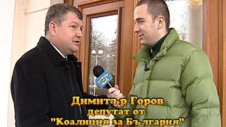 Тази вечер в „Господари на ефира”