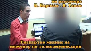 Тази вечер в „Господари на ефира”