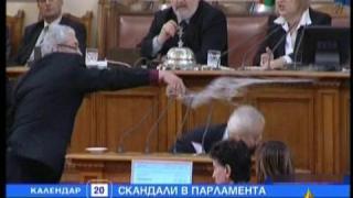 По вода