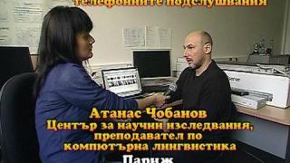 Тази вечер в „Господари на ефира”