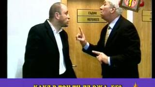 Гледам и не вярвам на ушите си - 85