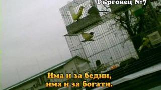 Тази вечер в „Господари на ефира”