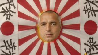 БиБи Нюз - БиБи Хайку