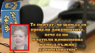 Тази вечер в „Господари на ефира”