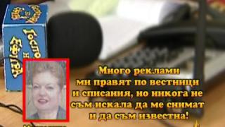 Печалба от безработни 10