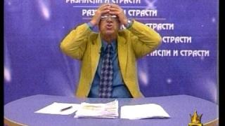 Вучков на 75