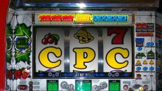 Цунамито "СРС"