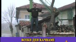 Обхват