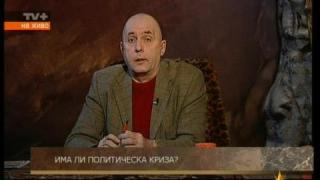 Болен ми лежи