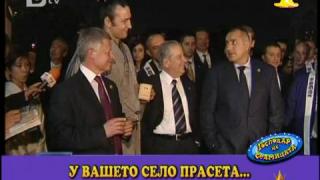Господар на седмицата - 5/2011