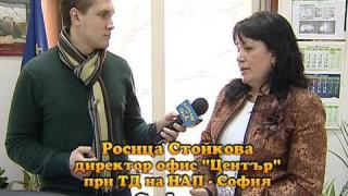 Тази вечер в „Господари на ефира”