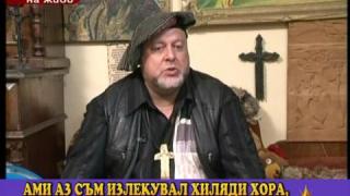 Папа Жан