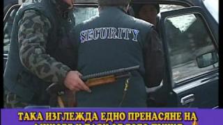 Старци разбойници