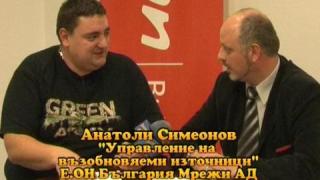 Тази вечер в „Господари на ефира”