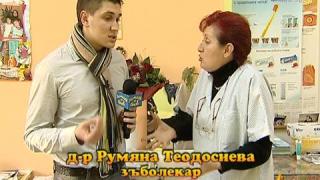Зъболекарска "грешка" 2