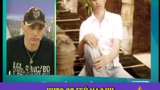 Гей мафия