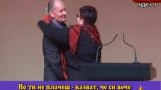 Нова сила