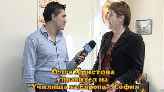 Невърната такса