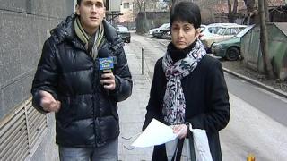 Невърната такса 2