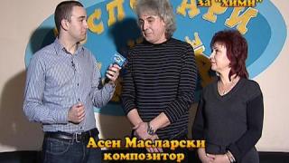 Тази вечер в „Господари на ефира”