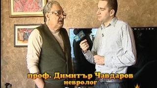 Неоправдана надежда 3