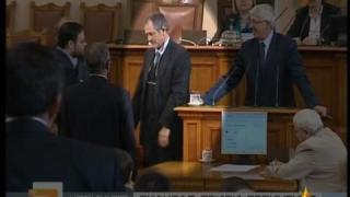 Страстите в Парламента