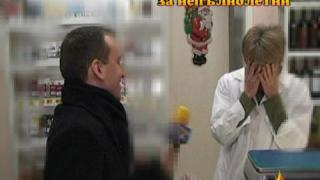 Алкохол и цигари за непълнолетни