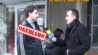 Алкохол и цигари за непълнолетни 2