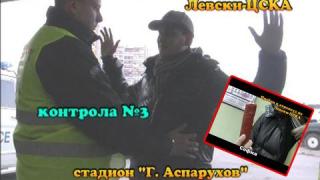 Тази вечер в „Господари на ефира”