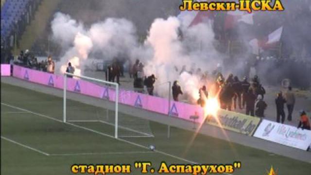 Пробив в охраната на Левски-ЦСКА