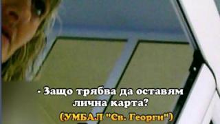 Тази вечер в „Господари на ефира”
