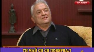 Кой командва парада
