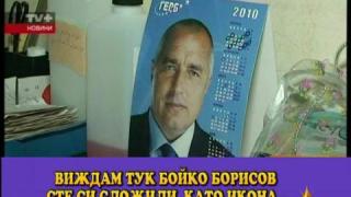 Портретът от стената