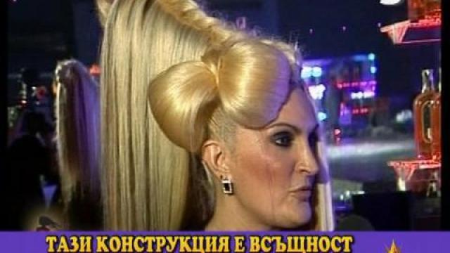 Мода
