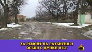 Какво трябва да направи един тотомилионер?