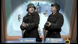 Васил Василев - Зуека и Димитър Рачков се завръщат