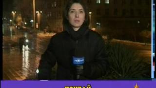 Почвай!