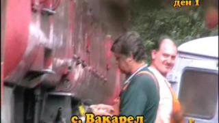 Крадци на гориво