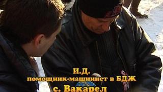 Тази вечер в "Господари на ефира"