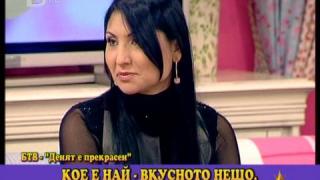 Как готви мама?