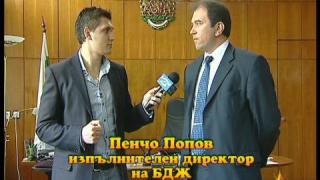 Крадци на гориво 4