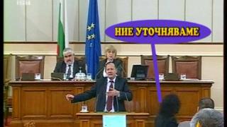 Уважаема, госпожо Танева!