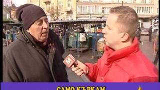 Истински нрави мъжки и пръжки