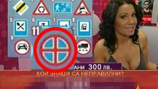 Музикален бонус