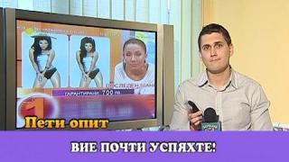 Тази вечер в "Господари на ефира"