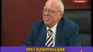 "Галантният" Вучков
