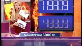 Телевизионни игри