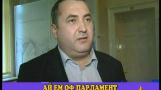 Депутати зубрят английски