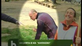 Почистване