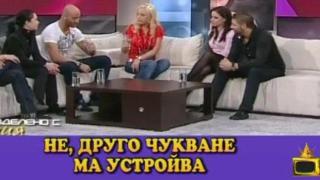 Размисли и еротични страсти при Камелия